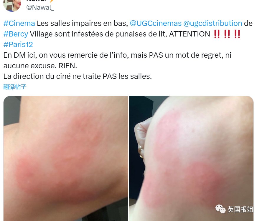 灭臭虫杀虫剂_剂灭杀虫臭虫多久见效_灭杀臭虫用什么药好